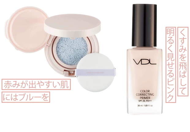 (右から)VDL カラー コレクティング プライマー 02 SPF20/PA++ 30ml ¥2800/エフエムジー & ミッション、雪肌精 みやび モデリング カラー デザイナー 02 SPF25/PA+++ ¥5000(編集部調べ・セット価格)/コーセー(9/1発売)