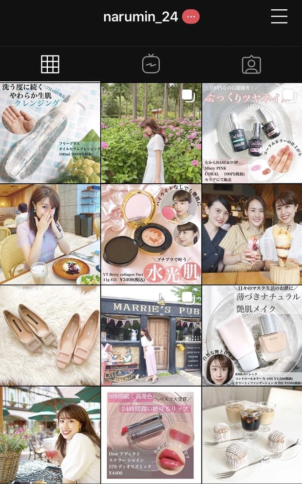 敏感肌でも大丈夫!88%美容液配合の生肌クレンジング【使用動画あり】_2