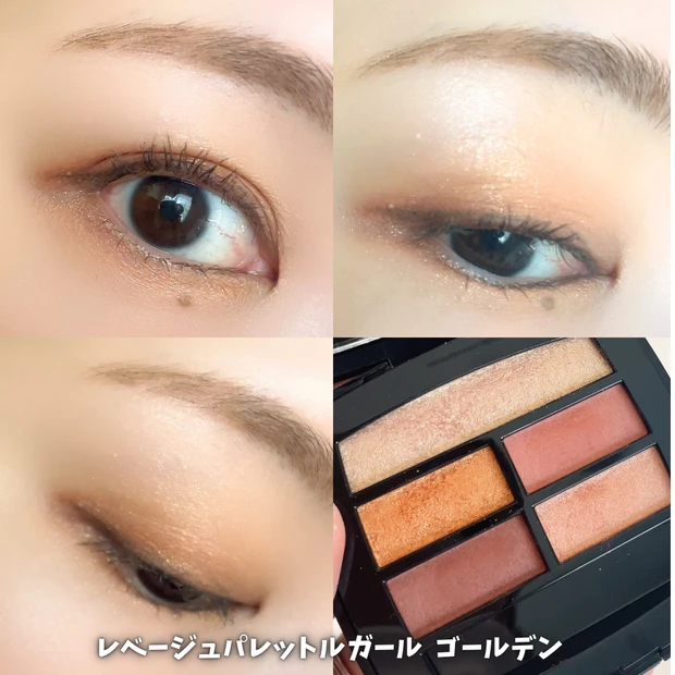 CHANEL レベージュパレットルガール　ゴールデン