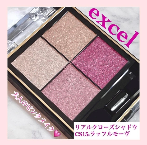 【抜け感メイク】《SNIDEL BEAUTY ディファイニング マスカラ》おしゃれなニュアンスカラーのまつ毛がたまらなく可愛い♡_3