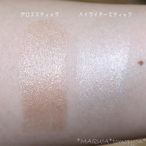 ユーアーグラム グロススティック、ハイライタースティック_2