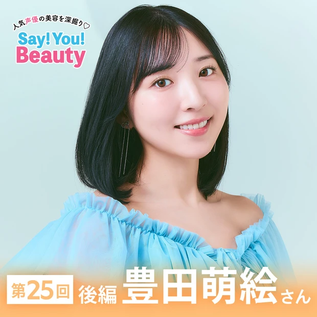 山本舞香さんサイン入りチェキをプレゼント！ マキア公式Twitter
