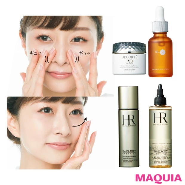 赤ちゃんレベルの肌が手に入る！ 石井美保さんの毛穴ケア24時に密着