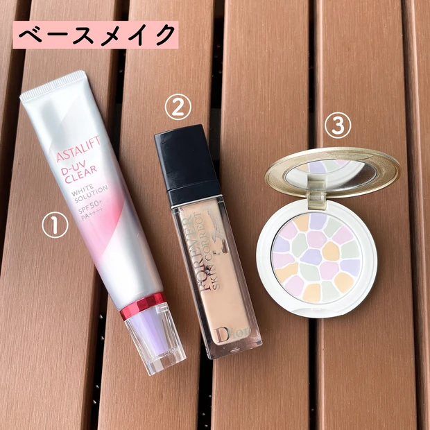 沖縄へ旅行!【兄弟ママの美容トラベルセット〜コスメ編〜】_2