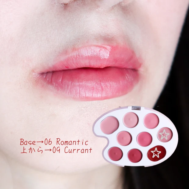 複数使いメイク