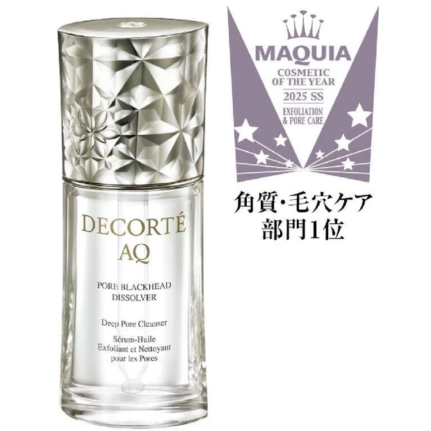 量子コンピューターが導いた「毛穴ケア革命」。コスメデコルテ、話題の美容液…