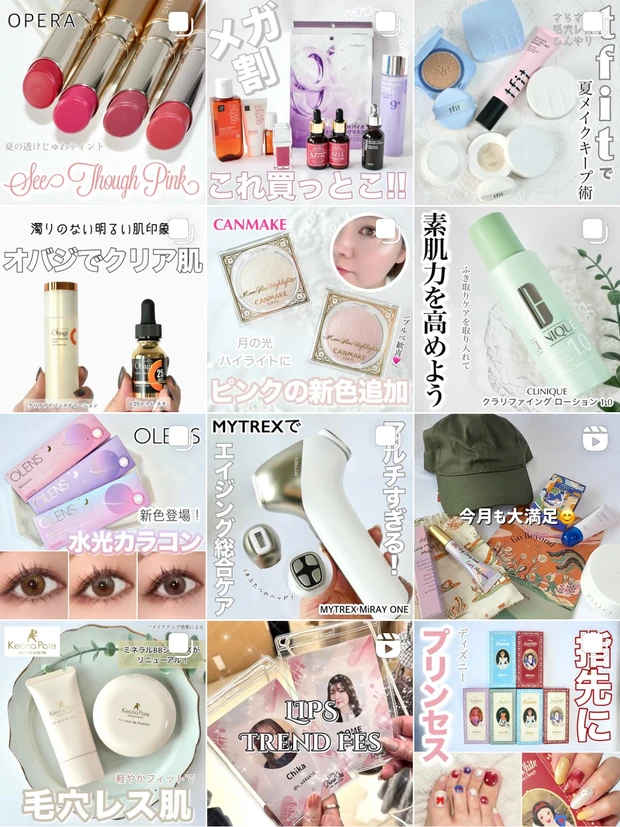 セザンヌ新作「フェイスアイパレット」6/2発売｜イエベ・ブルベ別おすすめカラー解説_17