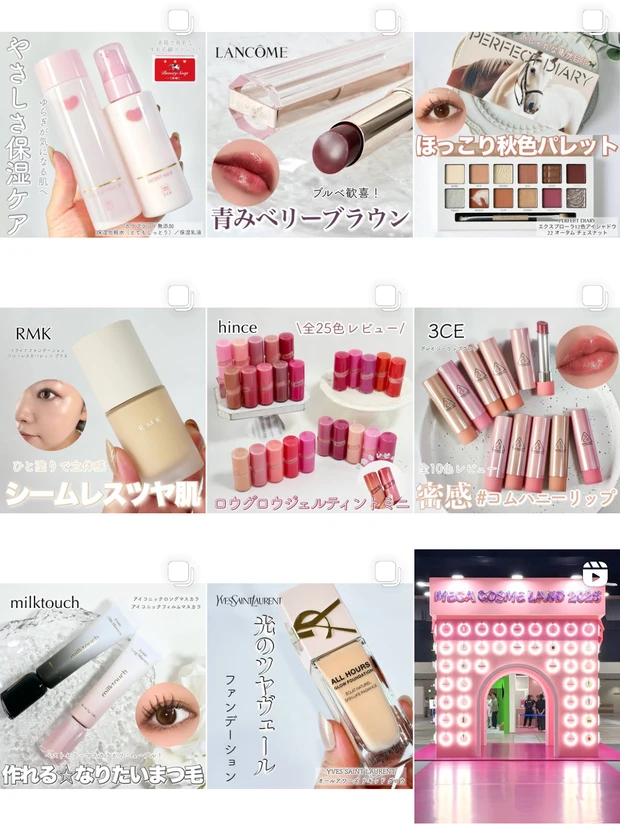 【セザンヌ新色ハイライト】10月上旬発売！2025年の限定色は4つのホワイトが合わさったスノーファンタジー❄️_23