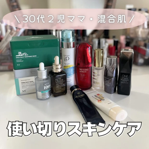 【自己紹介】海外在住マキアビューティーズのFUMIです！国内外の最新美容を発信しながら、自身も美容に全力投球♪_4_1