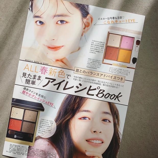 【MAQUIA3月号】最新春コスメやメンズコスメも!見どころをご紹介_4
