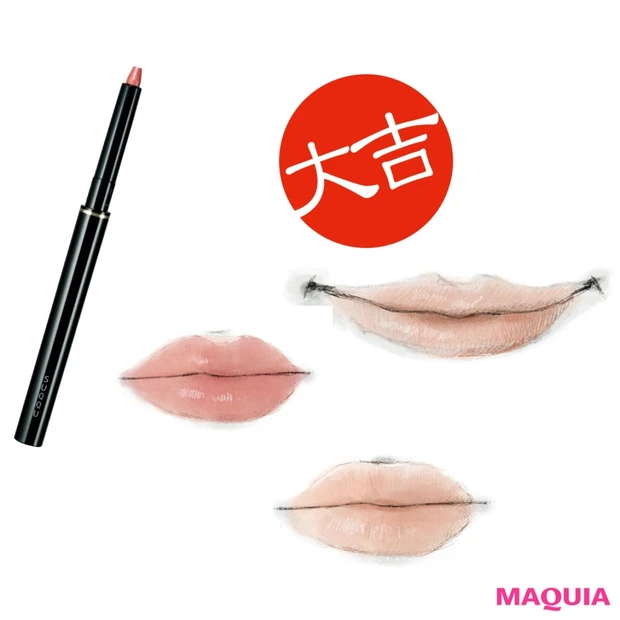 唇で運命が変わる!?  開運リップメイクで幸運を引き寄せ