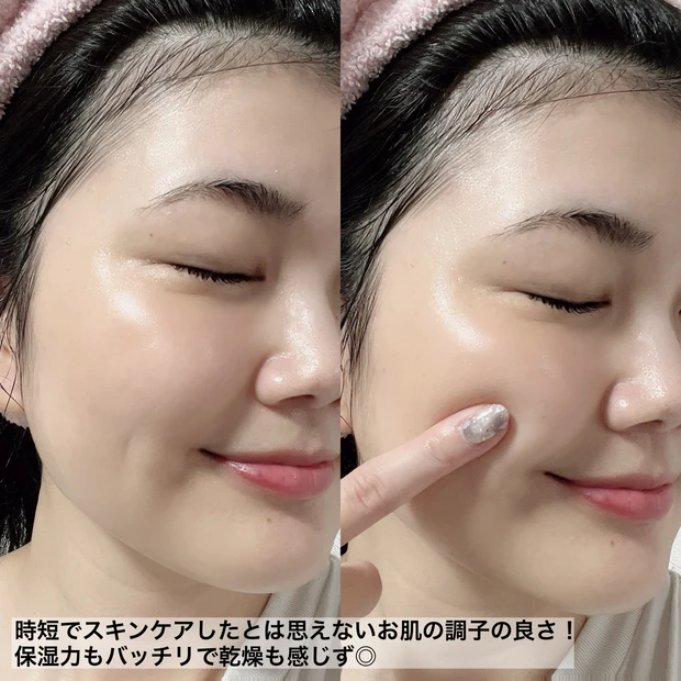 【時短なのに最高峰スキンケア】30代ワンオペワーママが平日に頼る！資生堂の最高峰新作スキンケア【資生堂フューチャーソリューションLX】_5_2