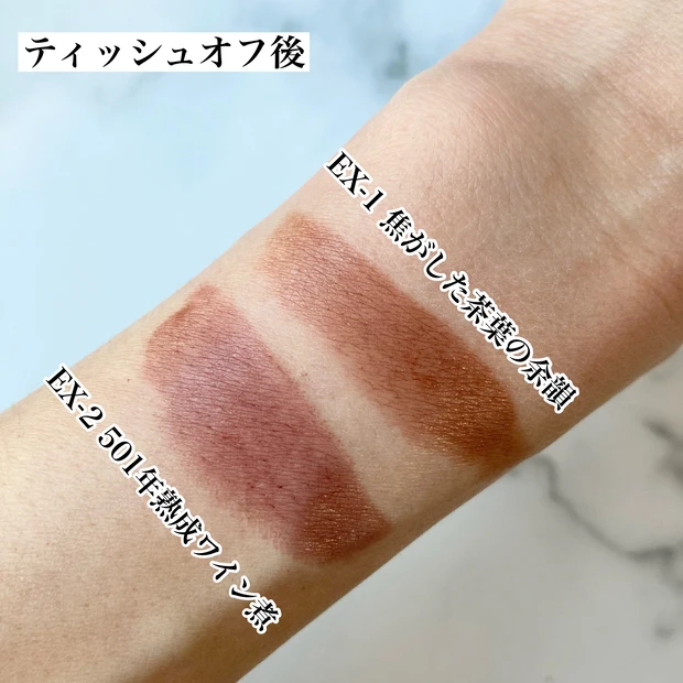 明日発売!!【KATE新作コスメ】
すごいのは、『リップモンスター』だけじゃなかった?!簡単にぷっくりM字リップがつくれちゃう、『M字リップ偽装スティック』もレビュー!!_7_2