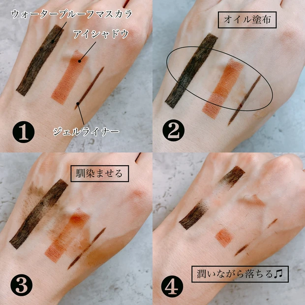 【落として潤す】新感覚★美容液オイルクレンジング_2