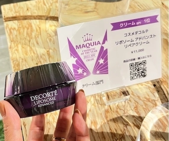 ⭐︎ MAQUIAベストコスメ体感NIGHT⭐︎ 今年のトレンドがずらり!2022年も素敵なアイテムが豊作!_2