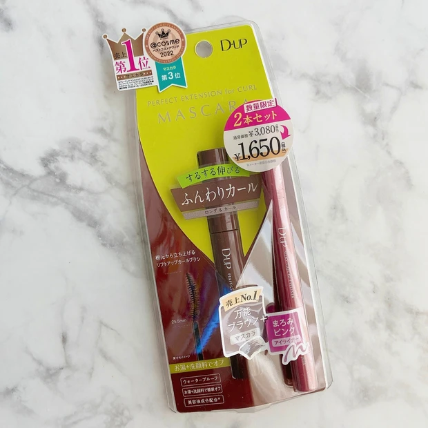 【春のアイメイクはこの１セットで🌸】しかも、数量限定・お得なセット🙌D-UP マスカラ＆アイライナー💕_2_1