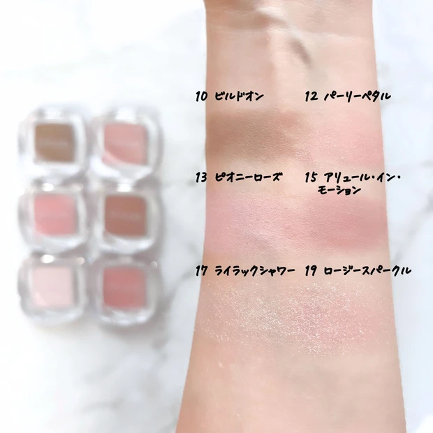 hinceシングルアイシャドウ ブルべ夏におすすめカラーのスウォッチ