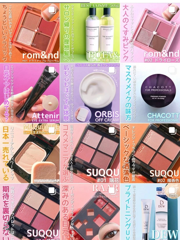 【ベスコス100冠突破!】忙しいオトナのための時短エイジングケア♡5in1で翌朝ツヤめく肌に自信!_4_2