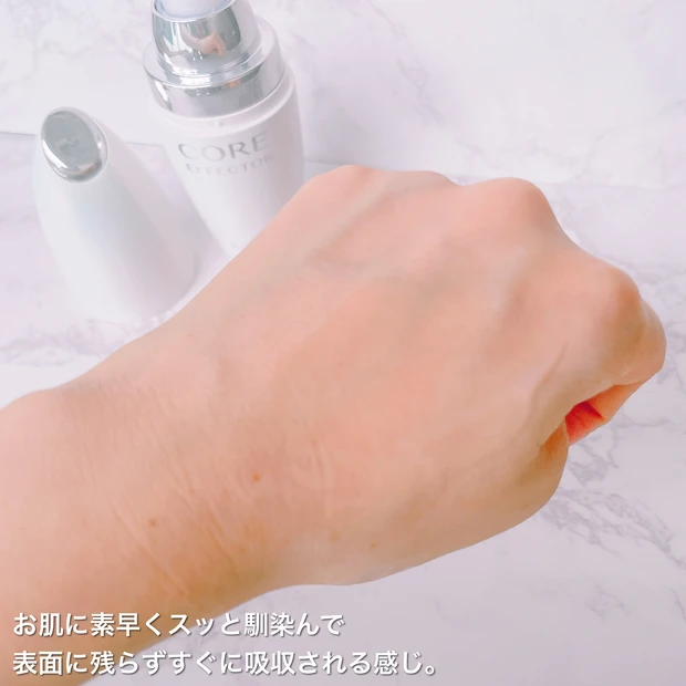 【"なんか調子がいい"を実感してみない?】ファンケル コアエフェクターで上向き肌に!魅力をたっぷりレビュー_3_2