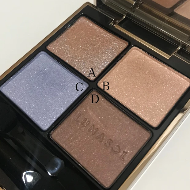 アイカラーレーションEX31 アクアリフレクション