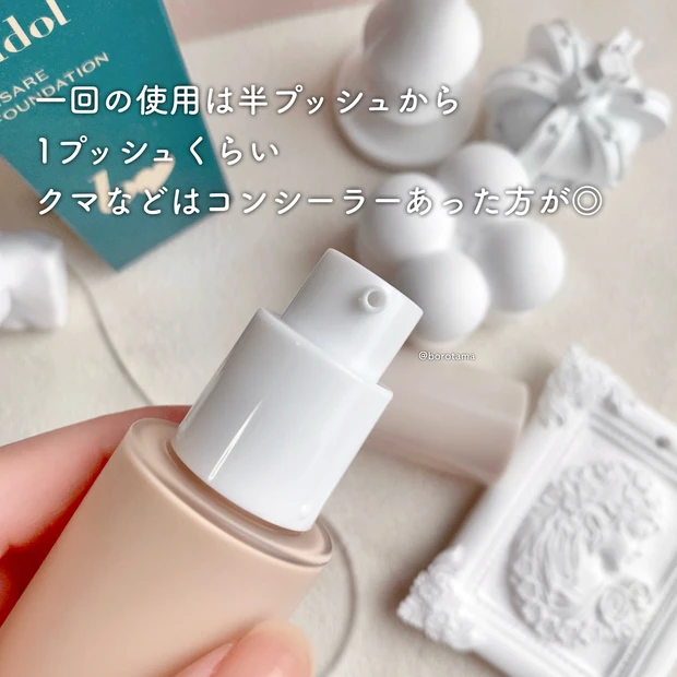 話題のこれイエベだけどどうですか？_6