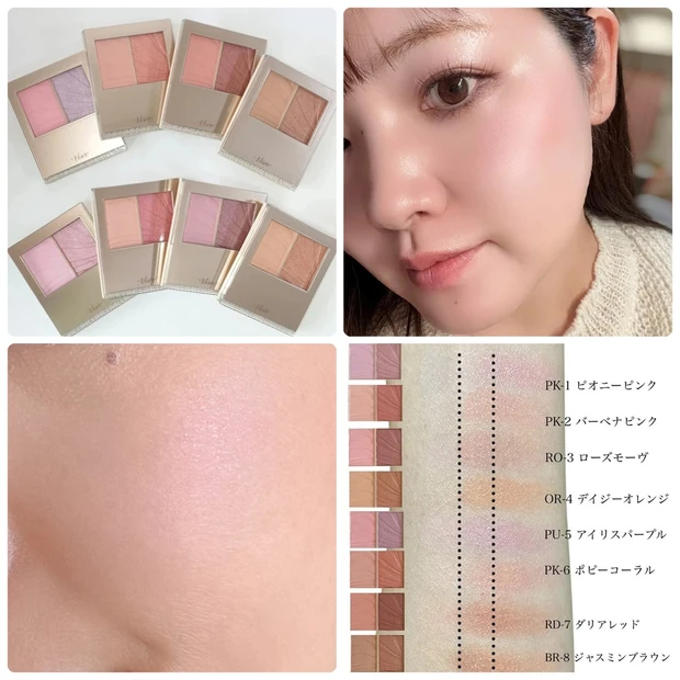 ヴィセ 新作 チーク レイヤード フルリ チーク 全色スウォッチ イエベ ブルベ別 口コミ