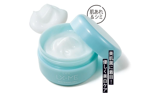 ルクスミー 薬用ホワイトニングジェル  120g ¥1430（医薬部外品）／DHC