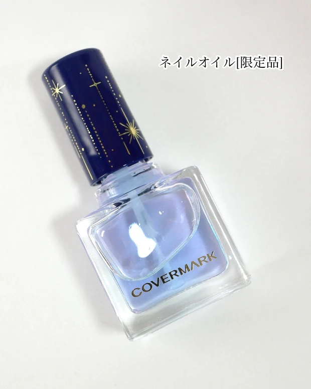 カバーマーク <ビューティーアンサンブル コレクション> 中身6