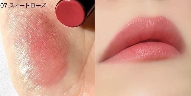 セザンヌ リップカラーシールド 07 スイートローズ イエベ