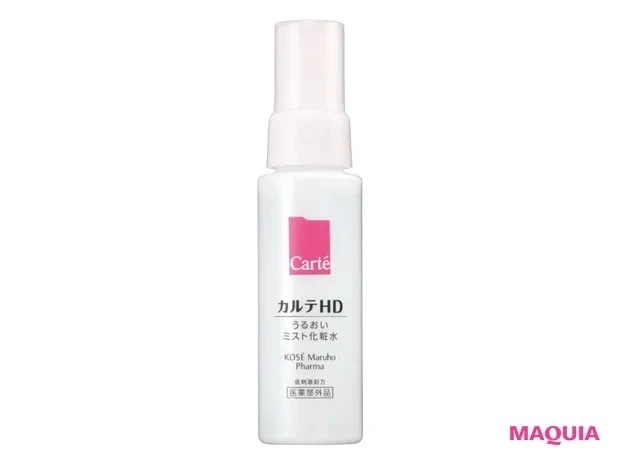 ゆらぎ肌　敏感肌　カルテHD モイスチュア ミストローション ［医薬部外品］ 60ml ￥990（編集部調べ）