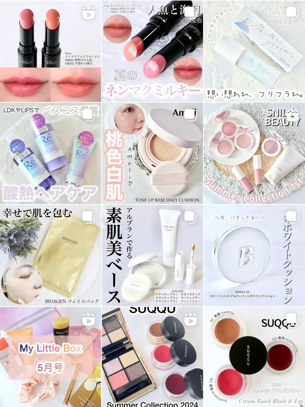 【ヴィセ粘膜リップ】夏の限定色「人魚と海月」がネンマクミルキーで可愛い！過去の限定色も合わせてレビュー♡_19