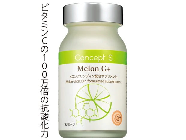 ドクタースパ・クリニック Concept S  Melon G +　90粒 ￥10000