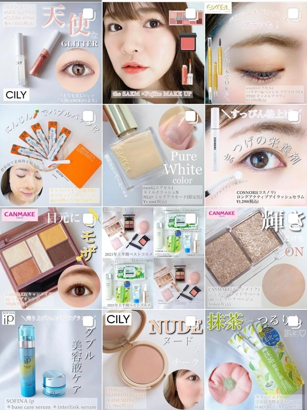 品揃え最高♪無印良品で買えるおすすめコスメ5選⭐︎_8