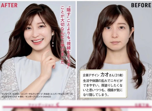 【自己紹介】2年目ブロガー | アラサー可愛いを目指すカオです.*+°_5