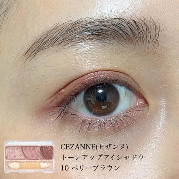 可愛くて使えるプチプラコスメ見つけた!アイシャドウ編!
CEZANNE(セザンヌ)トーンアップアイシャドウ
新色の2つをご紹介します♡_3_1