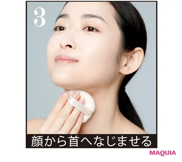 【チャイボーグメイク】ベースメイク_3