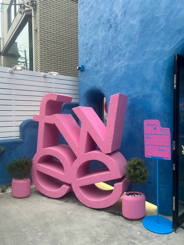 fwee(フィー)東京アジト