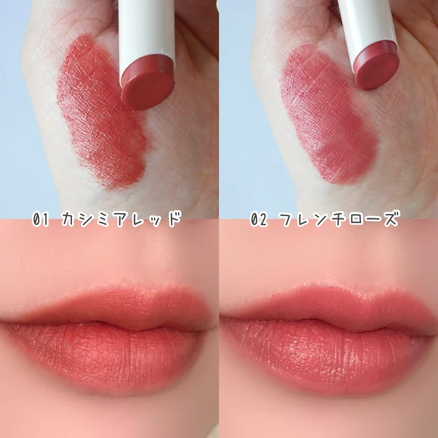 セザンヌ CEZANNE スフレアリップ 新作