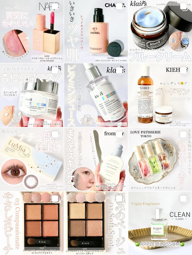 7/21発売！NARSから新リキッドチーク「アフターグローリキッドブラッシュ」が登場☆「02799 オーガズム」を徹底レビュー！_11