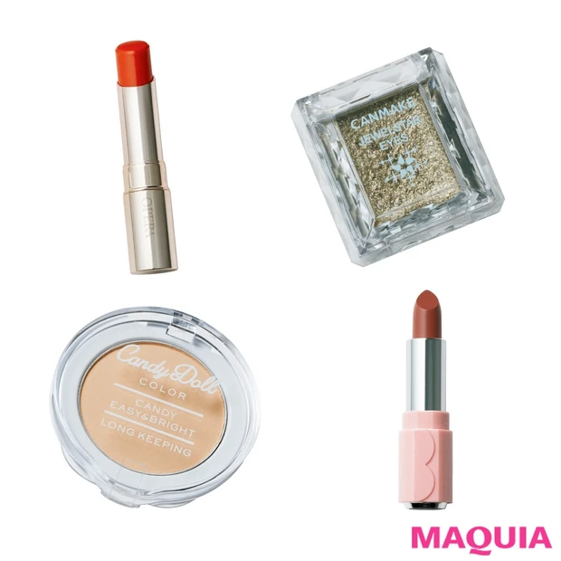 【キャンメイク、オペラetc.】ALL￥1500以下の試してみたいプチプ…