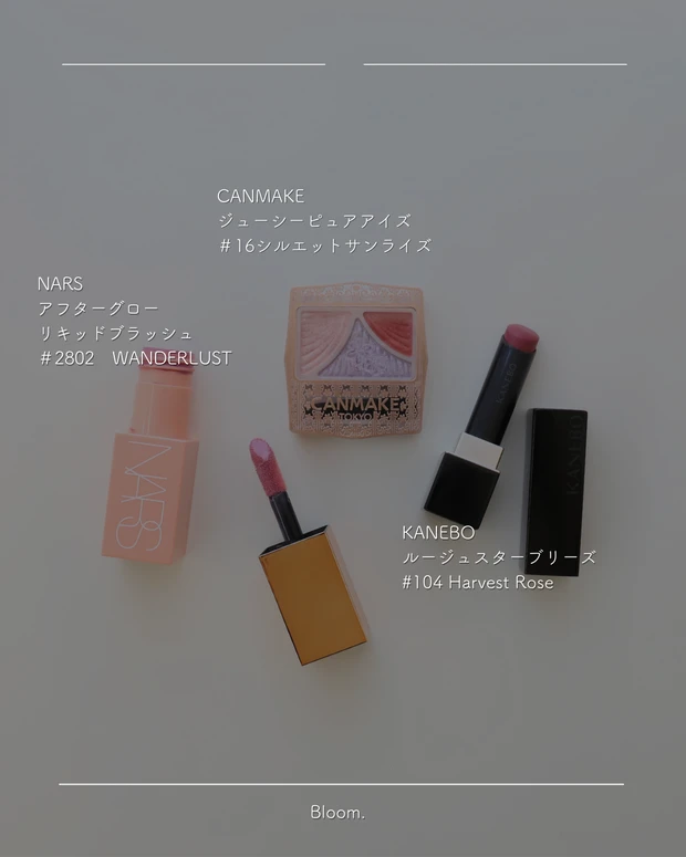 メガネ ブルベ冬 ソフトエレガント