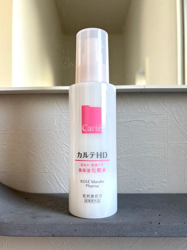 【カルテHD】赤ら顔・かゆみ・肌荒れにサヨナラ♡脱・乾燥肌への最強保湿ケア_1