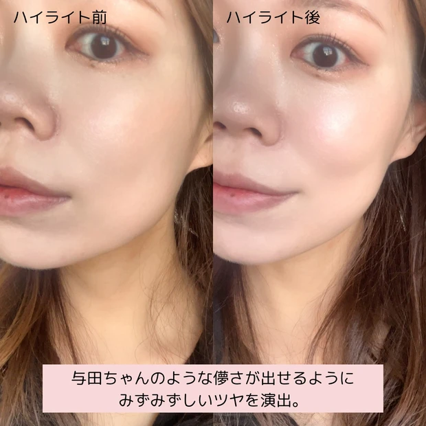 【マキア表紙メイク】MAQUIA4月号与田祐希さんのメイクに韓国コスメ縛りで挑戦♡イエベ春の大人のピンクメイク_13_2