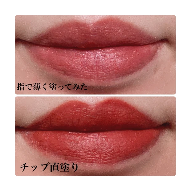 ブルベ夏の私がチョイスした２品をご紹介。
10/22（土）発売！【リップモンスタースフレマット】_4