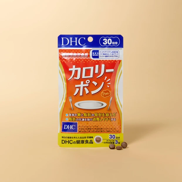 内臓脂肪 サプリ DHC カロリーポン