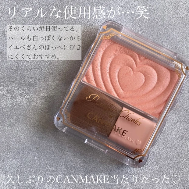 【CANMAKE】\幸福感ほっぺになれる/イエベ大優勝プチプラチーク!_3