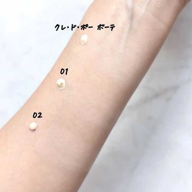 クレ・ド・ポー ボーテのヴォワールコレクチュールnとスパグロウUVトーンアップベースを比較