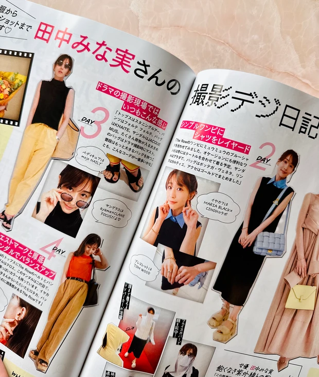 【田中みな実祭り】みな実推し・売れコスメまで【本日発売MAQUIA11月号】売り切れ必死!コスメデコルテ新AQ豪華スキンケアセットが付録だよ_6_2