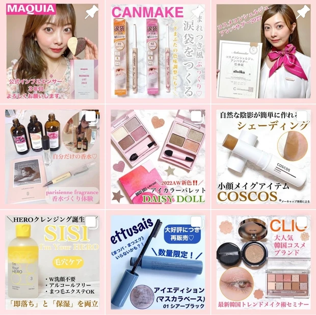 豪華すぎる！【スキンケアマニアの溺愛セット】美肌の秘訣はココにあった！《POLA B.A プレシャスコレクション LH》アイテムを一挙公開します！_12