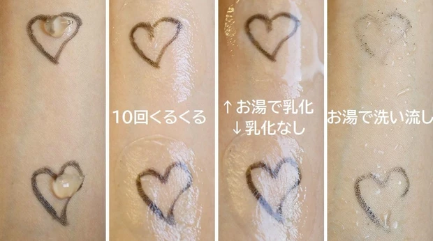 冬の敏感肌にもオススメ!生まれ変わった雪肌精のクレンジングジェルが徹底的に低刺激!_4